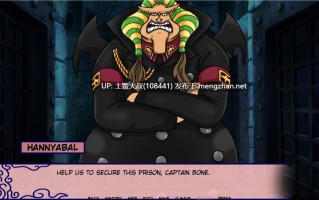 【2D日式SLG 同人 海贼 机翻】新世界乐园 New World Paradise [v0.2.6.1]