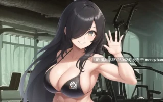 11【SLGAI汉化沙盒】【新作】吉娜的健身房0.7.3 AI汉化版【PC2.78G】