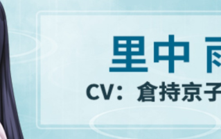 【ADV/汉化】雨音Switch ~我与生病的她以及不停歇的雨 雨音スイッチ ～やまない雨と病んだ彼女そして俺～ 汉化硬盘版 [御の萌漫屋汉化组] 【2.1G全CV新汉化】【序号2075】