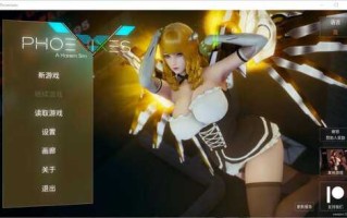 【国风SLG/中文/神作/更新/PC+安卓】凤凰 Phoenixes V0.12 官方中文版【3.7G】