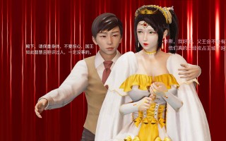 落难的公主01-06(完)