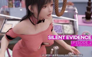 无声的证据1-8 [2090P+1.6G]