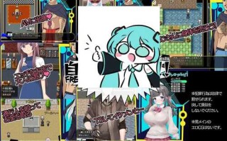 PC/RPG/#摇滚起来 #ロックンロールライズ v1.03I汉化版