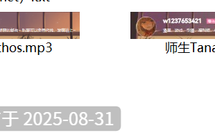 三山中文音声合集【100M】