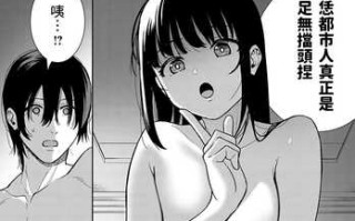 [たつか] 美女が野獣