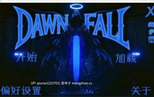 更新/本篇免费【亚洲SLG/中文/动态】黎明陨落v0.2 Dawnfall  安卓+PC 官中步兵版【2.4G】