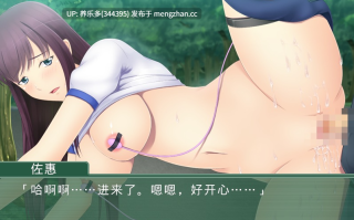 【ADV/AI汉化/PC+KR模拟器】课后野外授业 美貌母女的特别教学/放課後野交授業 美貌母娘の特別レッスン