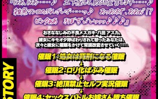 [RJ01491540][涼貴涼]【简体中文版】连续催〇狂妄的不良雌〇鬼，让她从心底里发表败北宣言吧♪