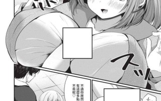 【汉化单行本】[まれお] 裏アカ乙女発情期 1+2 地下帳號美少女發情期1+2[中国翻訳] [無修正] [DL版]