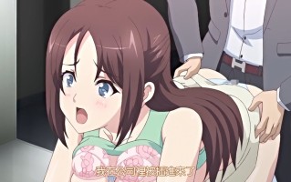 她被那家伙拥抱的那一天 1-2 n ur 里番合集 中文字幕 熟肉 强奸  呆萌合集