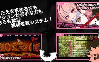 [日式ACT/更新] 天菜复活!! アマナアライブ!! v1.3 v2025.2.12 机翻版 