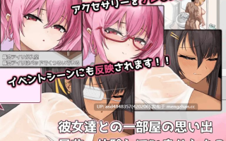 辣妹基地！？学校附近的辣妹聚集地～ ギャルベヤ！?学校最寄りのギャルのたまり场 V3【SLG+存档+JK辣妹+巨乳+黑丝+AI汉化+1.06G】