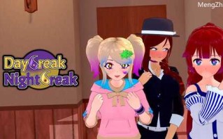 [更新]【日式SLG/动态/3C】破晓夜幕（Daybreak Nightbreak）V9.10 汉化中文【PC+安卓双端-4.10G】