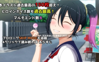  [ADV/PC/AI汉化] おかしな物語～推しの配信者・りぽたんから届いた不自然な配信通知～v1.0