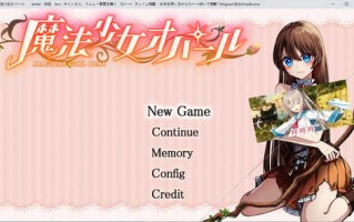 【RPG】魔法少女欧帕尔【PC/安卓直装/ai翻译】