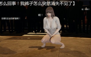 贞操逆转01-02