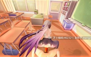 米哈游角色大乱交