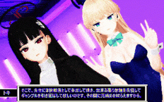 潜入！射精我慢賭博！～キヴォトスのピンク色の闇を暴け！～