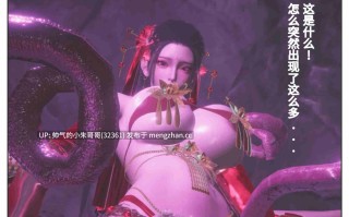 女祭司受难记 [83P+40M]