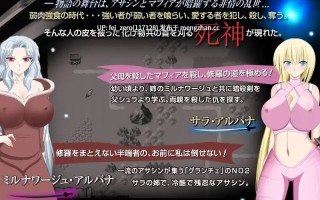 【PC/RPG/汉化】RJ119127 乱世之死神莎拉 [同人サークルGyu!]