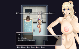 小马牵大手~手牵着手 ~ おててつないで Ver1.04+存档【PC+RPG+后宫+动态+全家桶+巨乳+A汉化+2.34G】