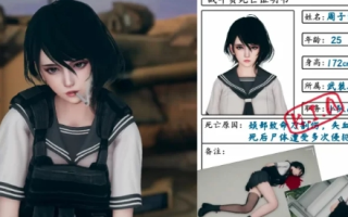 【全彩无修】武装JKの营救行动01-02(完) [2+338m][百度盘]