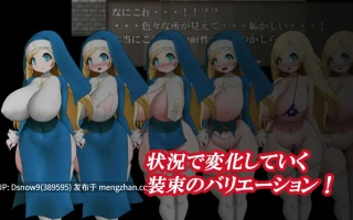 [RPG/AI汉化] 色白爆乳シスター呪式調教 v1.2 [PC/1G]