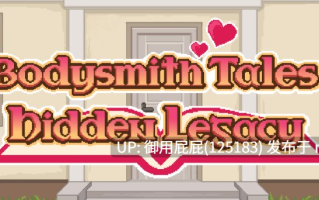 [像素风SLG/动态/更新] 按摩师传说：隐秘遗产 BodysmithTales v0.1.5.0 生肉版 [120M]