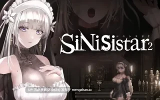 34[ACT动态官中更新] SiNiSistar2 v1.2.0 动态官中版 [PC2.28G]