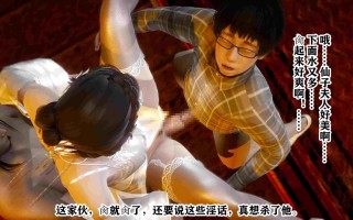 [唐] 王鵬篇之極品家丁