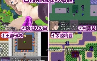 ✅社团名：#犬の卵焼き屋さん ▫️名称：触手君的大冒险 ▫️原名：触手クンの大冒険 ▫️版本：———  【萌站植入】