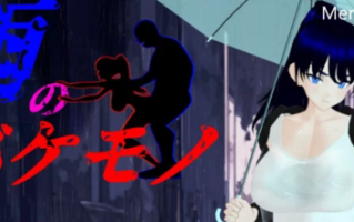 PC-先行体验]【爆乳巨乳/骚扰侵犯】雨中怪物雨のAI汉化 [1+1.70G][百度盘]