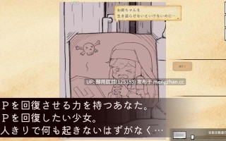 [模拟SLG/新作] 迷宫回复屋 ～MP恢复触摸模拟～ 迷宮の回復屋さん ～MP回復おさわりシミュ～ 正式版 原版生肉 [190M]