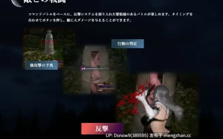 [RPG/动态/AI汉化] selenophile 《セレノフィル》 [PC/3G]