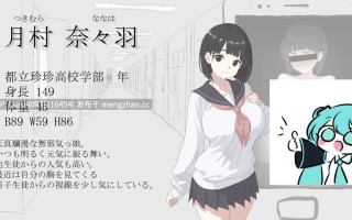 [ADV/PC]#画面的另一侧 #画面のウラガワ AI汉化版