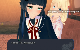 更新/本篇免费【SLG游戏/AI汉化/日系】再次绽放 (Bloom Again) Ver0.6 AI汉化版 2.08G