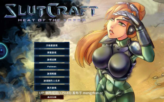 [2DSLG/动态/双端/猎奇/更新] 星际争霸/荡妇战记：精子的热度 SlutCraft: Heat of the Sperm ver0.50 PC+安卓 官方中文版 [3.80G]