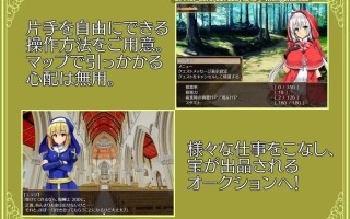 【PC/RPG/汉化】RJ269035 卵の鍵 [ハソユア]