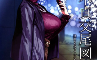 (C101) [アイソカーブ (アレグロ)] 人妻不貞交尾图录 秘密约会交换伴侣 22P