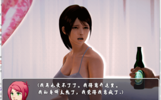  【RPG/PC】【露出/调教/肉便器】德芸的生活0.45