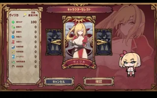 [日式ACT/动态/更新] 复仇者的黑暗交易 復讐者の闇取引 Ver1.10 生肉版