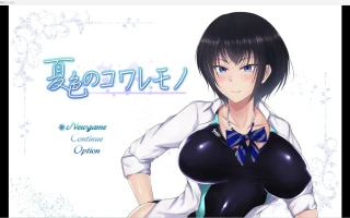 【日系爆款RPG/2D】NTR夏日色彩的清凉事物1.03版【PC+安卓/2.62g】