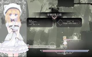 【神作/ACT/官中/全动态/PC】愛麗絲的搖籃 Alice in the Cradle Ver0.28b 官方中文版【510M】【序号2368】