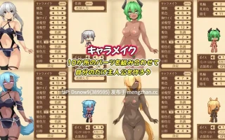[RPG/AI完整汉化] ユニゾンコード v1.02 [PC/2.47G]