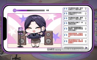 【更新】【SLG/步兵/互动/动态/官中/PC】29岁的人妻想成为职业coser是否搞错了什么？ 1.0.5