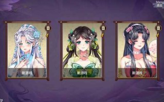 PC/爆款SLG/怡红院/v1.0.2P 官方中文