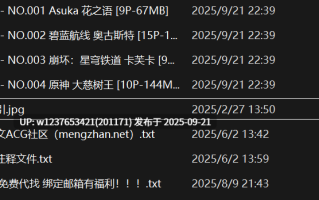 是夙卿呀 – 4套COS写真合集【409M】
