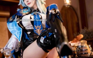 花兮_honoka - 原神 优菈 [16P 479MB][度盘]