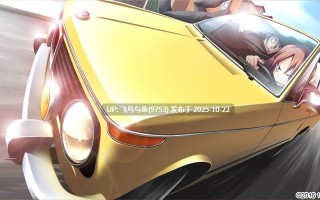 PC./ADV/#片羽重制版 #カタハネ ―An' call Belle― 中文汉化版