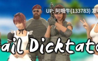 【3D/大作/PC/安卓/生肉/更新】冰雹 Hail Dicktator [v0.86.1] [Hachigames]【8.26G】【序号4972】